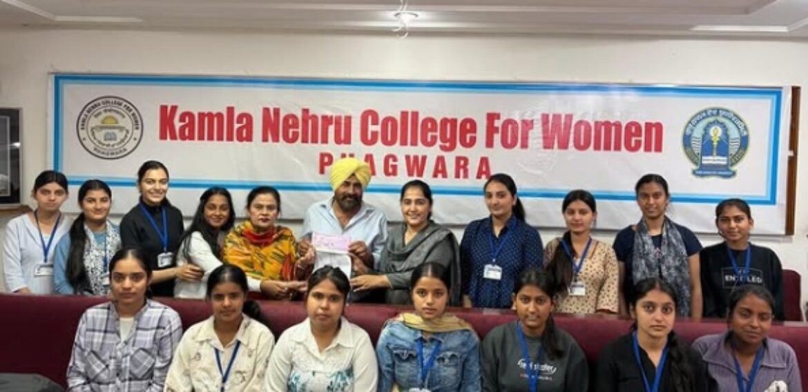 Charanjit Singh Bassi Memorial Scholarship